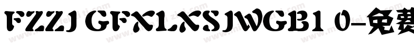FZZJ GFXLXSJWGB1 0字体转换